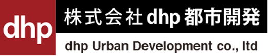 dhp都市開発